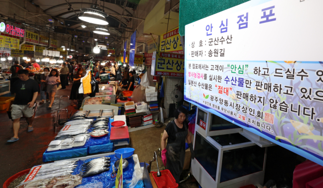 후쿠시마 원전 오염수 해양 방류가 계속되고 있는 1일 광주 서구 양동시장에 방사능 검사를 실시한 수산물 판매와 일본산 수산물은 판매하지 않는다는 안내문이 걸려 있다. 연합뉴스