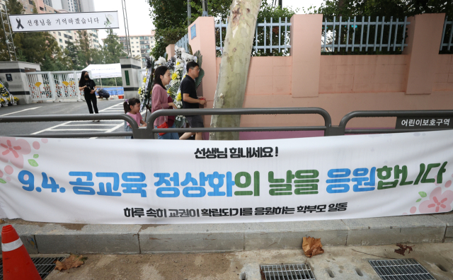 3일 오전 서울 서초구 서이초등학교 앞에 