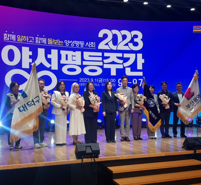 지난 1일 서울 중구 대한상공회의소 국제회의장에서 열린 