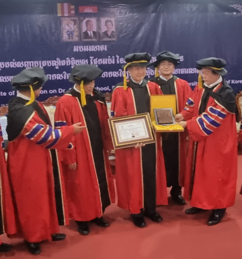 최외출 영남대 총장, 캄보디아 웨스턴대 명예교육학 박사학위 받아