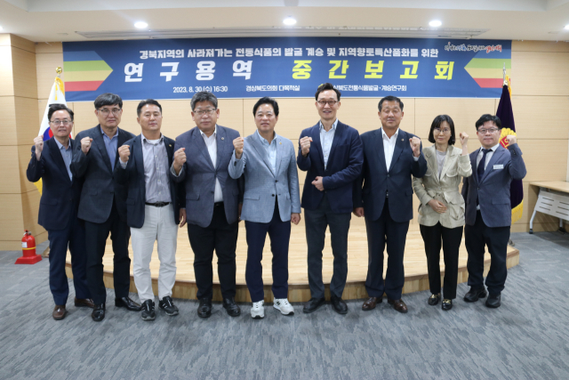 지난달 30일 경북도의회 