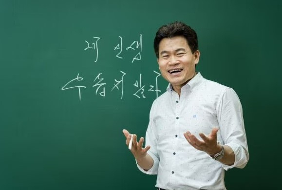 공무원 시험 한국사 강사 전한길씨. 21세기북스