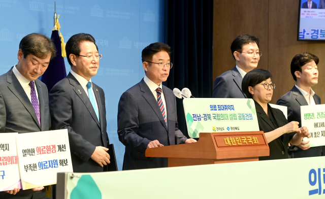 4일 서울 여의도 국회 소통관에서 열린 