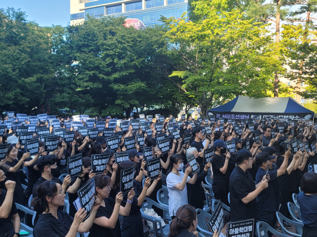 4일 극단적 선택을 한 서울 서이초 교사의 49재를 맞아 오후 4시 30분부터 수성구 대구시교육청 앞 분수공원에서 