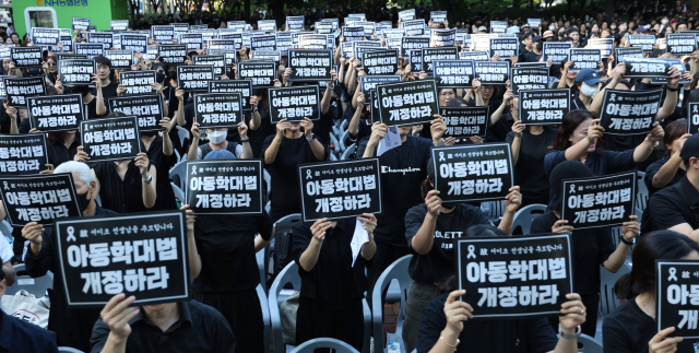 지난 9월 4일 오후 대구시교육청 앞 분수광장에서 열린 서울 서이초 교사 49재 추모집회에 참가한 교사들이 손피켓을 들고 구호를 외치고 있다. 김영진 기자 kyjmaeil@imaeil.com
