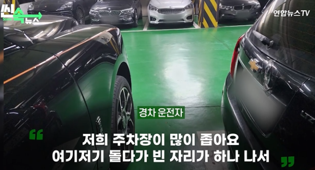 사고 당시 모습. 연합뉴스 TV 캡처