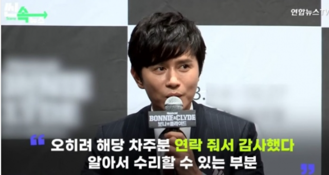 가수 겸 배우 김민종. 유튜브 연합뉴스TV 캡처