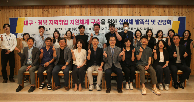 대구가톨릭대에서 열린 