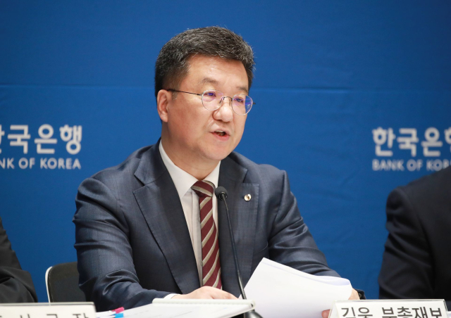 김웅 한국은행 부총재보가 24일 서울 중구 한국은행에서 열린 경제전망 설명회에서 발언하고 있다. 연합뉴스