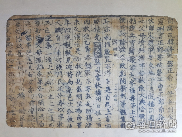 영천역사박물관이 소장한 