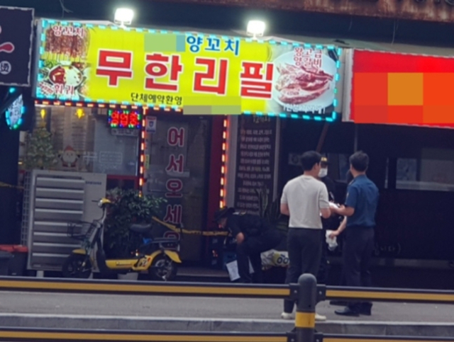 시흥 흉기 살해사건의 사건현장. 연합뉴스