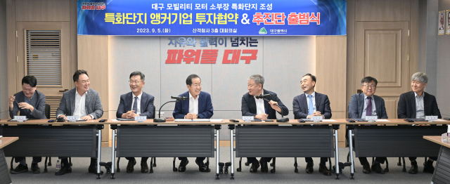 대구시가 5일 대구시청 산격청사에서 