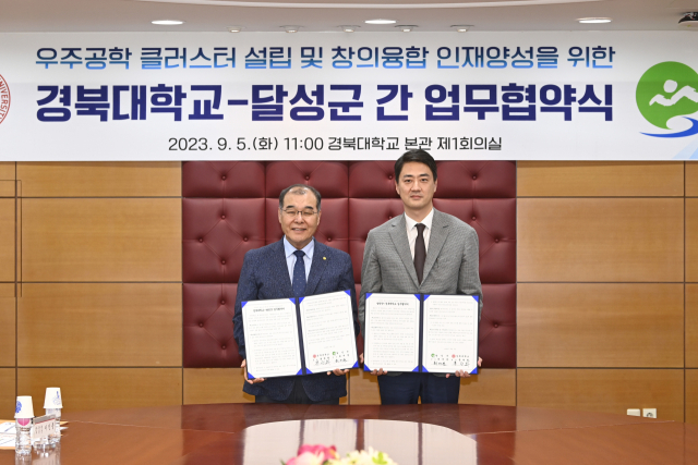 홍원화 경북대 총장과 최재훈(오른쪽) 달성군수가 5일 체결한 