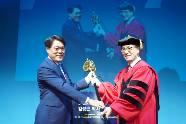 신임 김성근 포스텍 총장 취임식에 함께 자리한 최정우 포스코 회장. 포스텍 제공