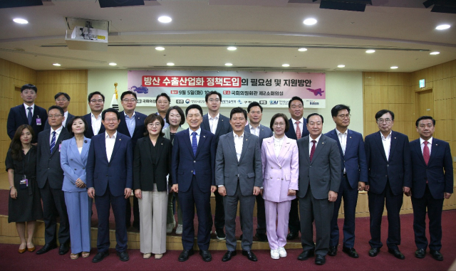 5일 국회 의원회관에서 열린 