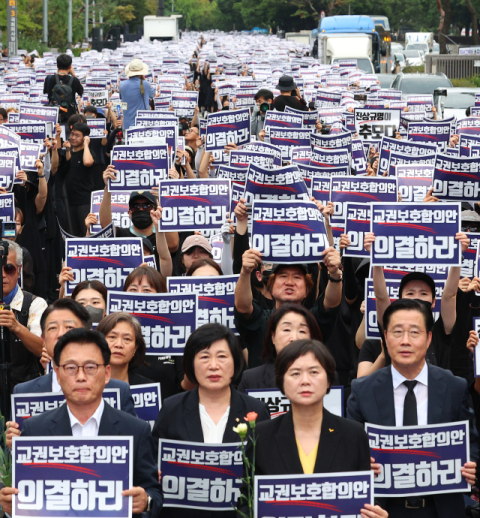서울 서이초등학교 교사의 49재 추모일인 지난 9월 4일 오후 서울 여의도 국회 앞에서 열린 추모 집회에서 참가자들이 피켓을 들고 구호를 외치고 있다. 연합뉴스