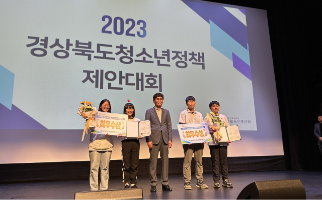 김천시는 지난 2일 청송군 문화예술회관에서 열린