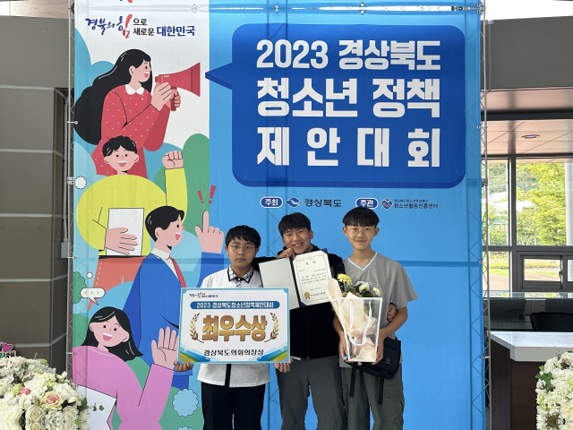 김천시는 지난 2일 청송군 문화예술회관에서 열린 