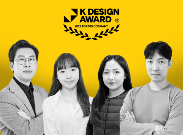 사진= 고디자인 제공