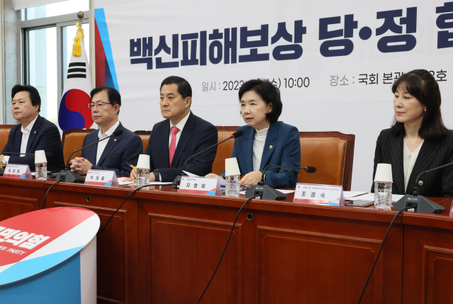 지영미 질병관리청장이 6일 국회에서 열린 백신피해보상 당·정협의회에서 발언하고 있다. 연합뉴스