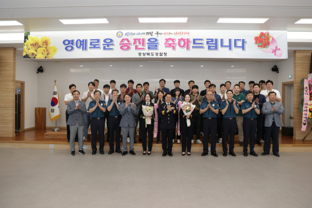 최주원 경북경찰청장은 6일 오전 마약류 범죄 척결 유공 경찰관 및 송유관 석유 전문 절도범 검거 경찰관의 특별승진 임용식을 열고 이들의 공로를 치하했다. 경북경찰청 제공