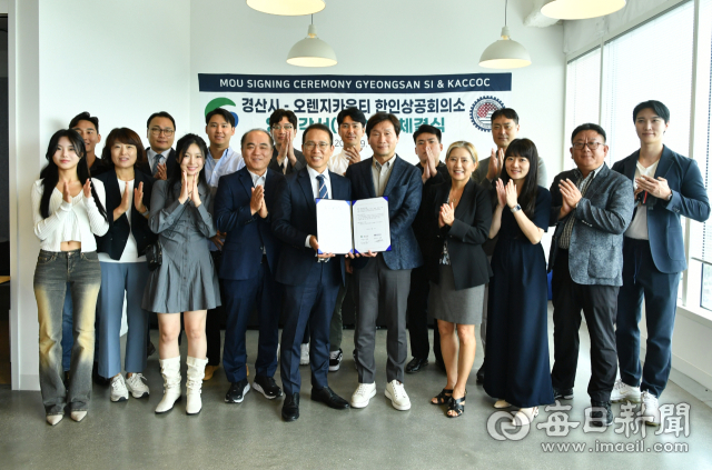 경산시와 미국 LA 오렌지카운티 한인상공회의소는 5일(현지시간) 경제·문화·교육 교류 협력을 위한 협약을 체결했다. 경산시 제공