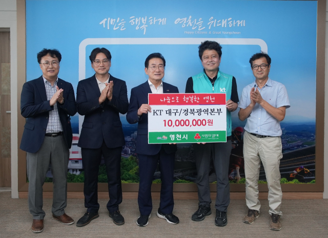 KT대구경북광역본부 임직원 등이 취약계층 주거지역 아파트에 
