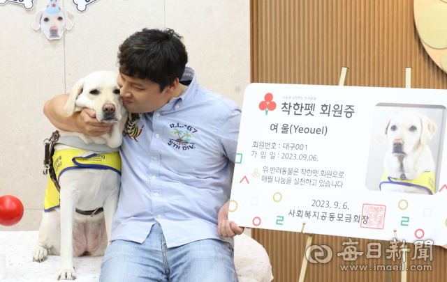 반려동물 이름으로 기부하는 