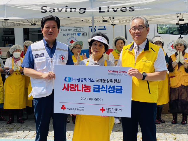 대구상의 국제통상위원회가 6일 무료급식 봉사활동을 진행했다. 대구상의 제공