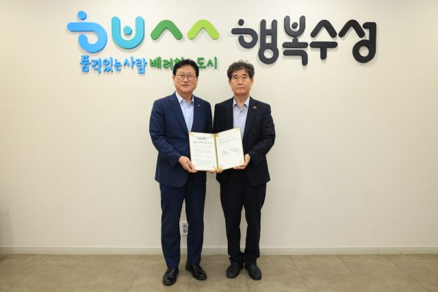 대구글로벌메세나협회와 수성구청은 지난달 14일 기업의 ESG 경영 활동을 지원하기 위한 메세나 확산 업무협약을 체결했다.대구글로벌메세나협회 제공