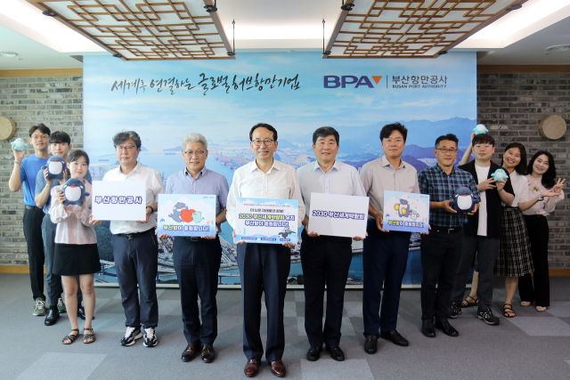 7일 부산항만공사에서 강준석(가운데) BPA 사장과 임직원들이 