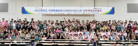 [배움의 즐거움] 주·야간·토요반, 수업 부담 뚝…영남이공대