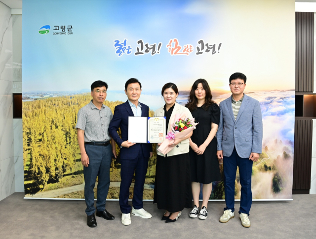 민정민(가운데) 고령군립가야금연주단 음악 부감독이 대통령상과 상금 1천만원을 받았다.