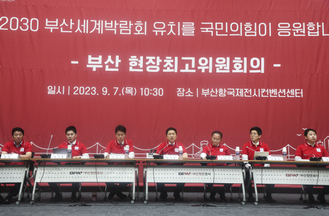 국민의힘 김기현 대표가 7일 오전 부산시 동구 부산항국제전시컨벤션센터에서 열린 부산 현장 최고위원회의에서 발언하고 있다. 연합뉴스