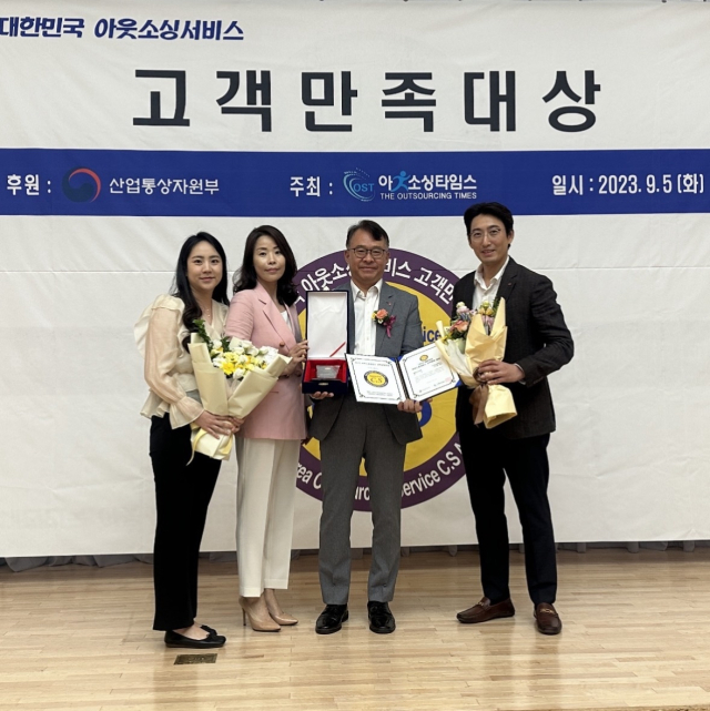 한성엠에스, 산자부 후원 