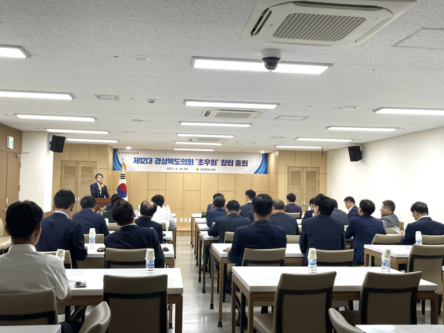 지난달 29일 경북도의회 제12대 초선의원 모임인 