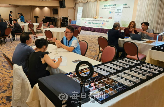 경북 경산시 소재 안광학 업체들이 5일 미국 LA에서 열린 수출상담회에 바이어들과 상담을 하고 있다.경산시 제공