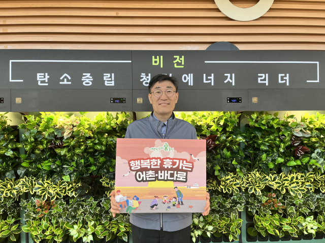이세용 한울본부장