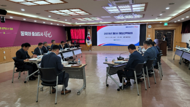 지난 6일 창원시청에서 하종목 창원시 제1부시장 주재로 실·국·소장이 참석한 가운데 제1차 재정전략회의가 진행되고 있다. [사진=창원시]