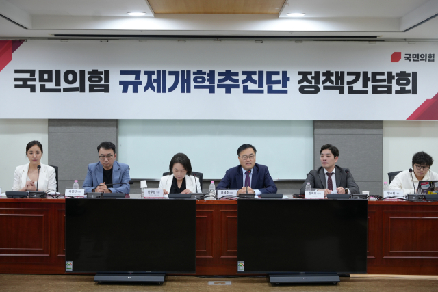 국민의힘 당 특위인 