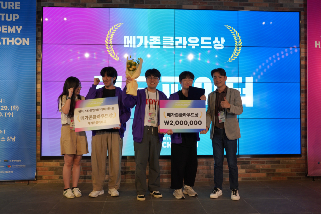 계명대 컴퓨터공학 전공 재학생들이 