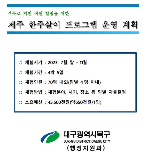올해 