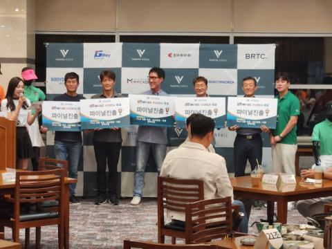 2023 WAGC 챔피언십 한국 대표 5명 선발 