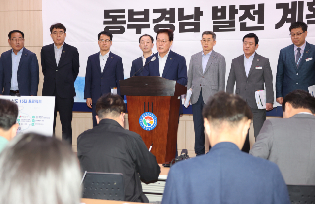 박완수 경남도지사(가운데)가 7일 오전 경남도청 프레스센터에서 김해·밀양·양산 동부경남 발전계획을 발표하고 있다. [사진=경남도]