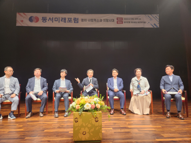 동서미래포럼 정책세미나가 7일 대구은행 제2본점에서 강승규 대통령비서실 시민사회수석, 우동기 지방시대위원장, 박주선 대한석유협회장 등이 참석한 가운데 열렸다.(사진 왼쪽부터 우성진 전 메가젠임플란트 부사장·김상걸 경북고속도로 직선화추진단장·추현호 콰타드림랩 대표·오창균 상임대표, 임재화 변호사·이성희 전 경산시의원·김진상 전 대구 서구 부구청장)