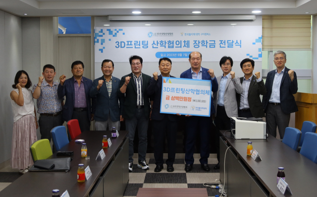 7일 최영상(오른쪽 다섯째) 3D프린팅 산학협의체 회장 및 회원들이 황병관(오른쪽 넷째) 한국폴리텍대학 구미캠퍼스 학장에게 장학금을 전달한 뒤 기념촬영을 하고 있다. 한국폴리텍대학 구미캠퍼스 제공