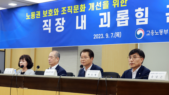이정식 고용노동부 장관이 7일 서울지방고용노동청에서 