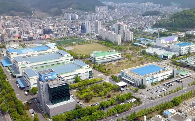 삼성전자 구미 스마트시티 전경. 매일신문DB