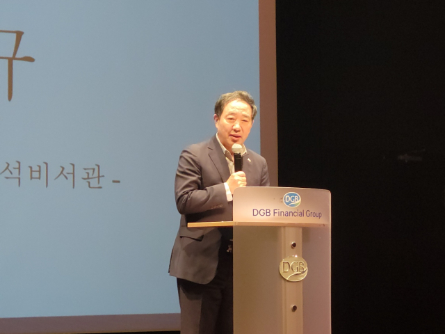 강승규 대통령실 시민사회수석이 7일 북구 칠성동 대구은행 제2본점에서 열린 동서미래포럼에 참석해 강연하고 있다. 이민호 기자 lmh@imaeil.com