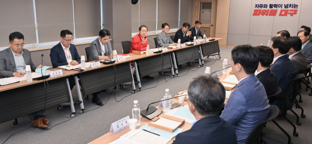 홍준표 대구시장은 7일 시청 산격청사에서 시장, 구청장군수 정책회의를 열었다. 대구시 제공.